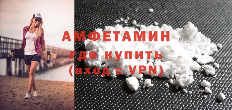 хочу   Боготол  Amphetamine VHQ 