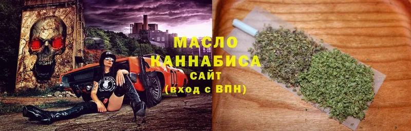 блэк спрут рабочий сайт  площадка клад  Дистиллят ТГК вейп с тгк  Боготол 