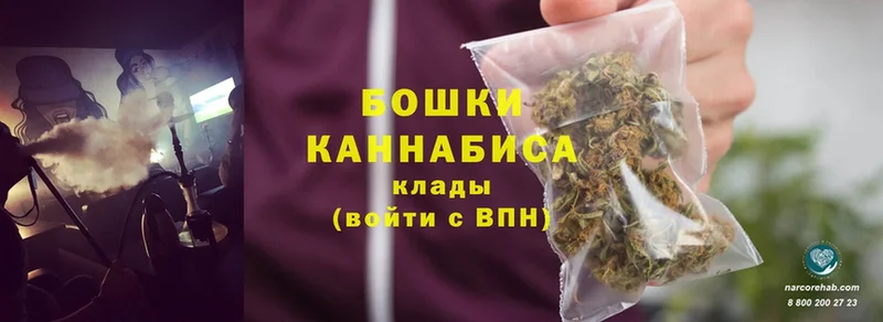 Бошки марихуана Ganja  дарнет шоп  Боготол 